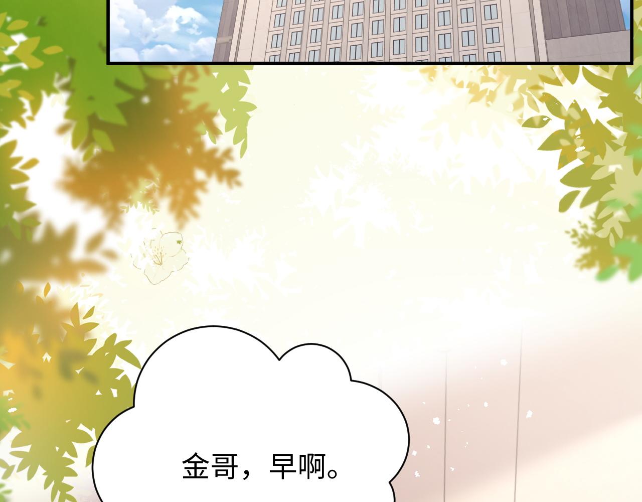 第63话 你不在，我睡不好17