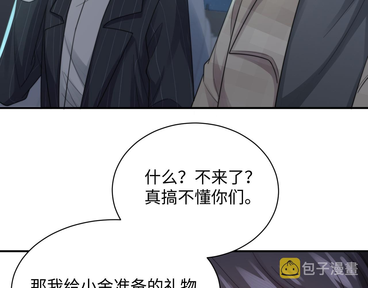 第36话 无法隐瞒的心意66