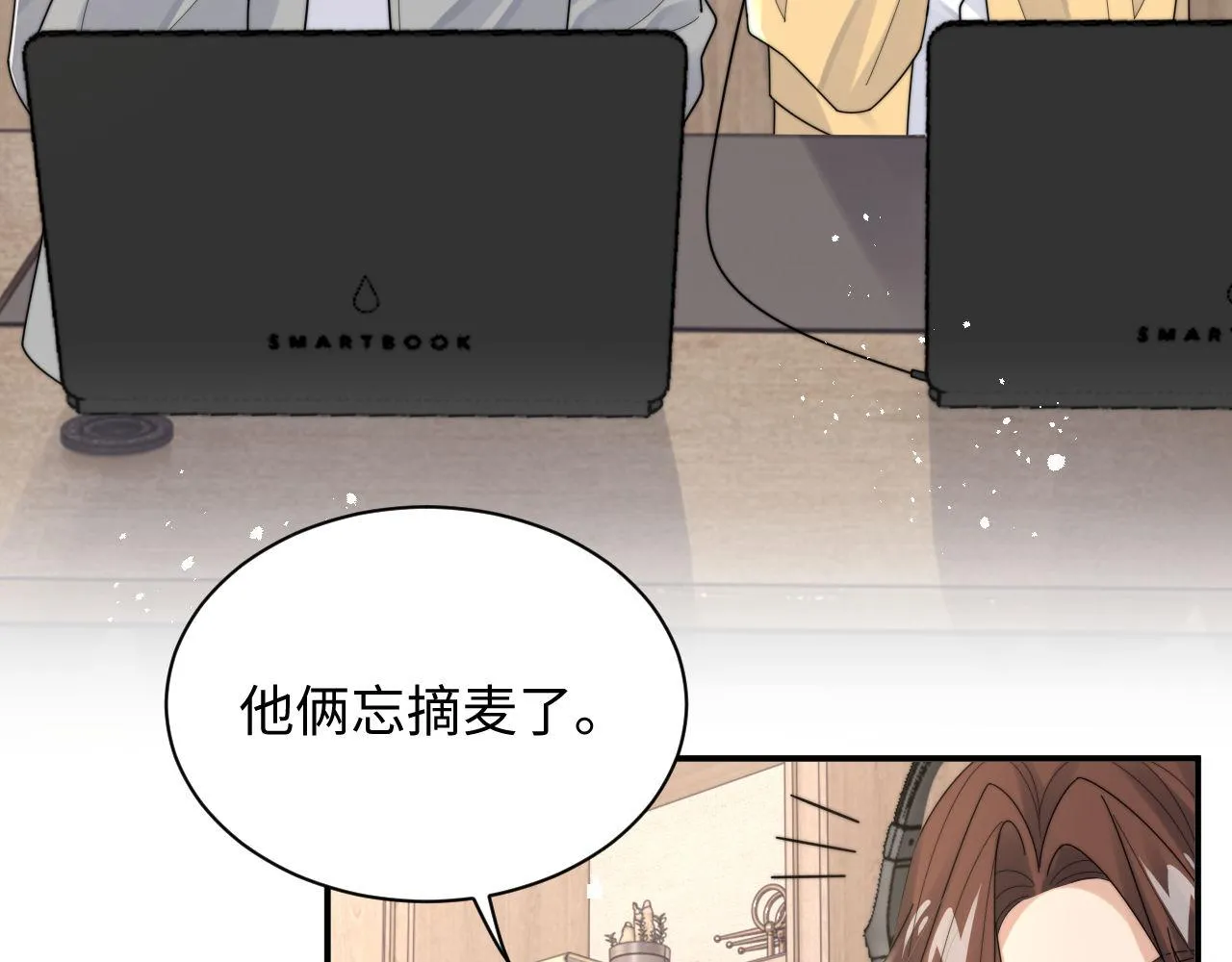 第85话 这段一定录进去75