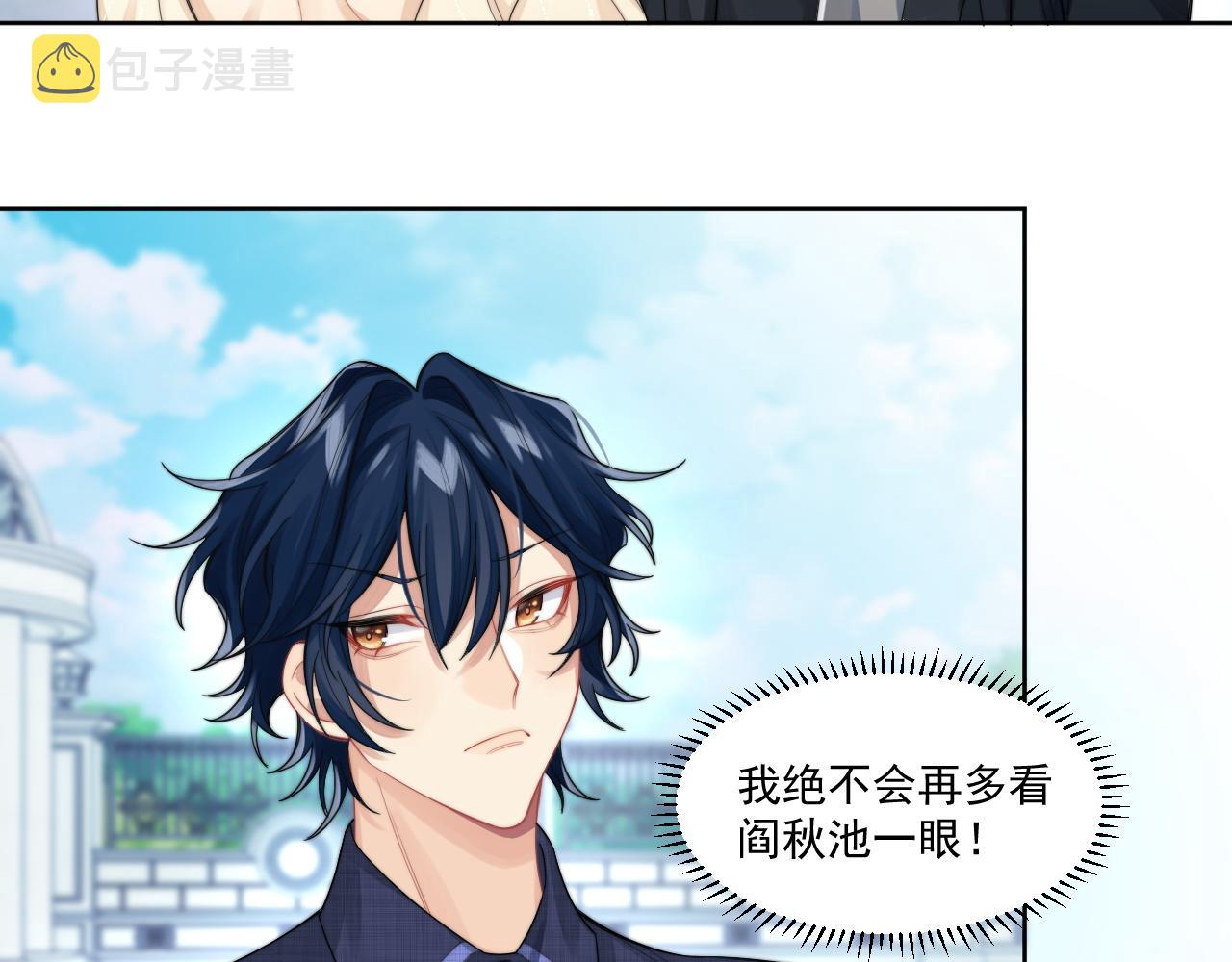 第5话 提起兴趣34