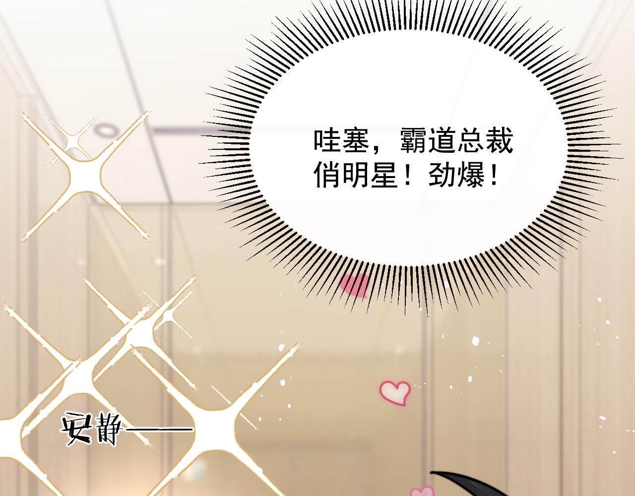 第14话 醉酒时分外迷人21