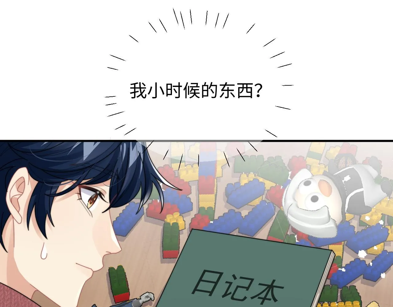 第82话 感情共鸣13