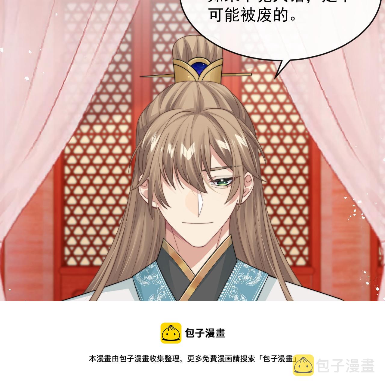 第21话 戏里戏外 真真假假12