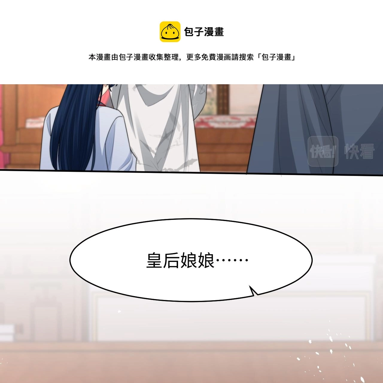 第25话 虐恋情深56