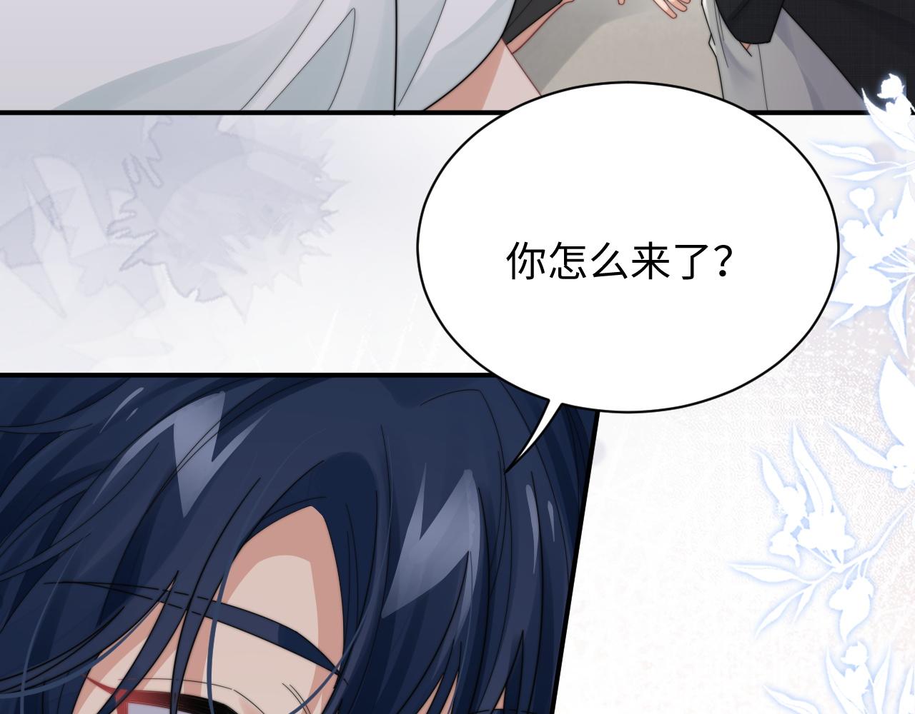 第59话 我脑海里全是他……13