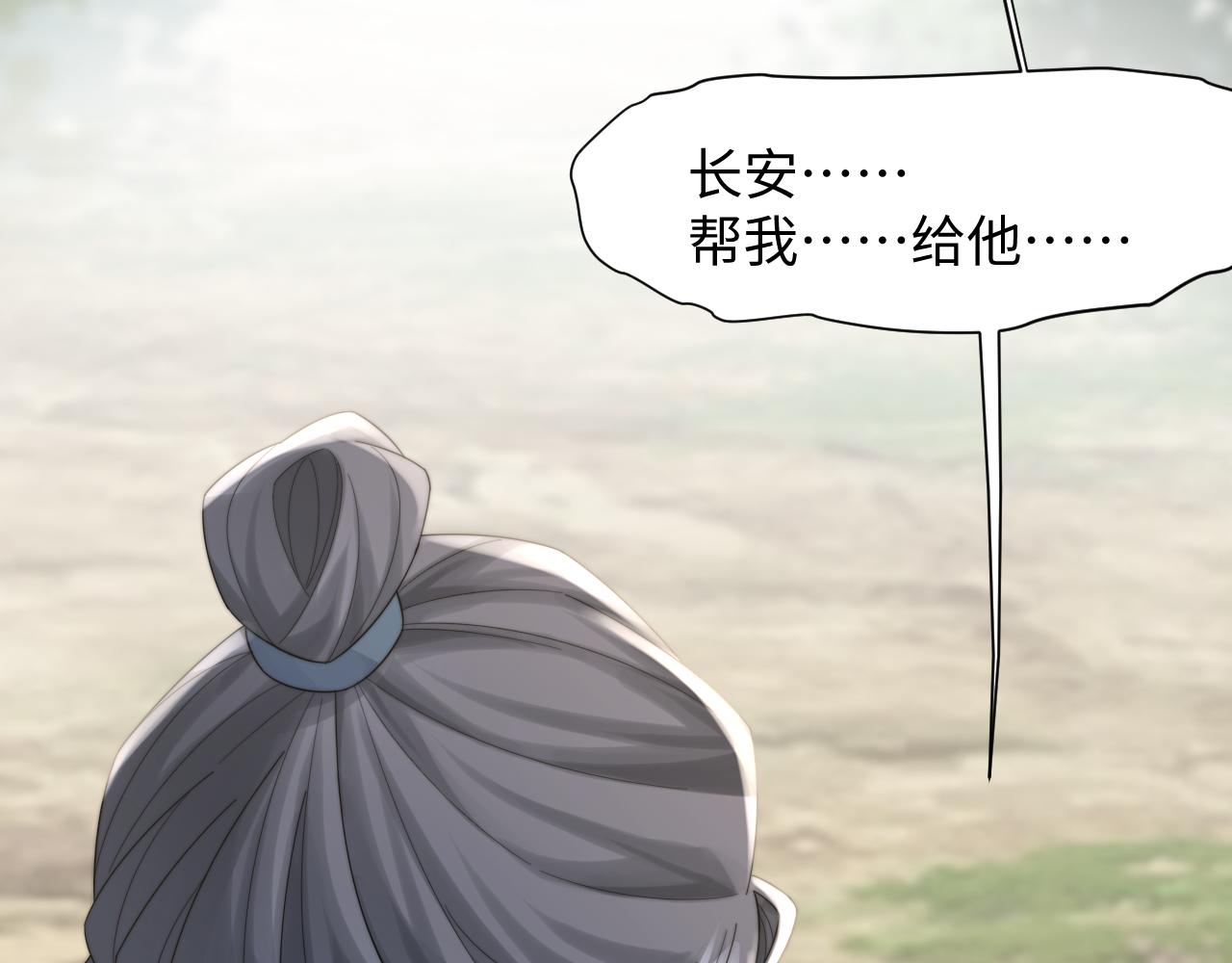 第39话剧情进展会如何？116