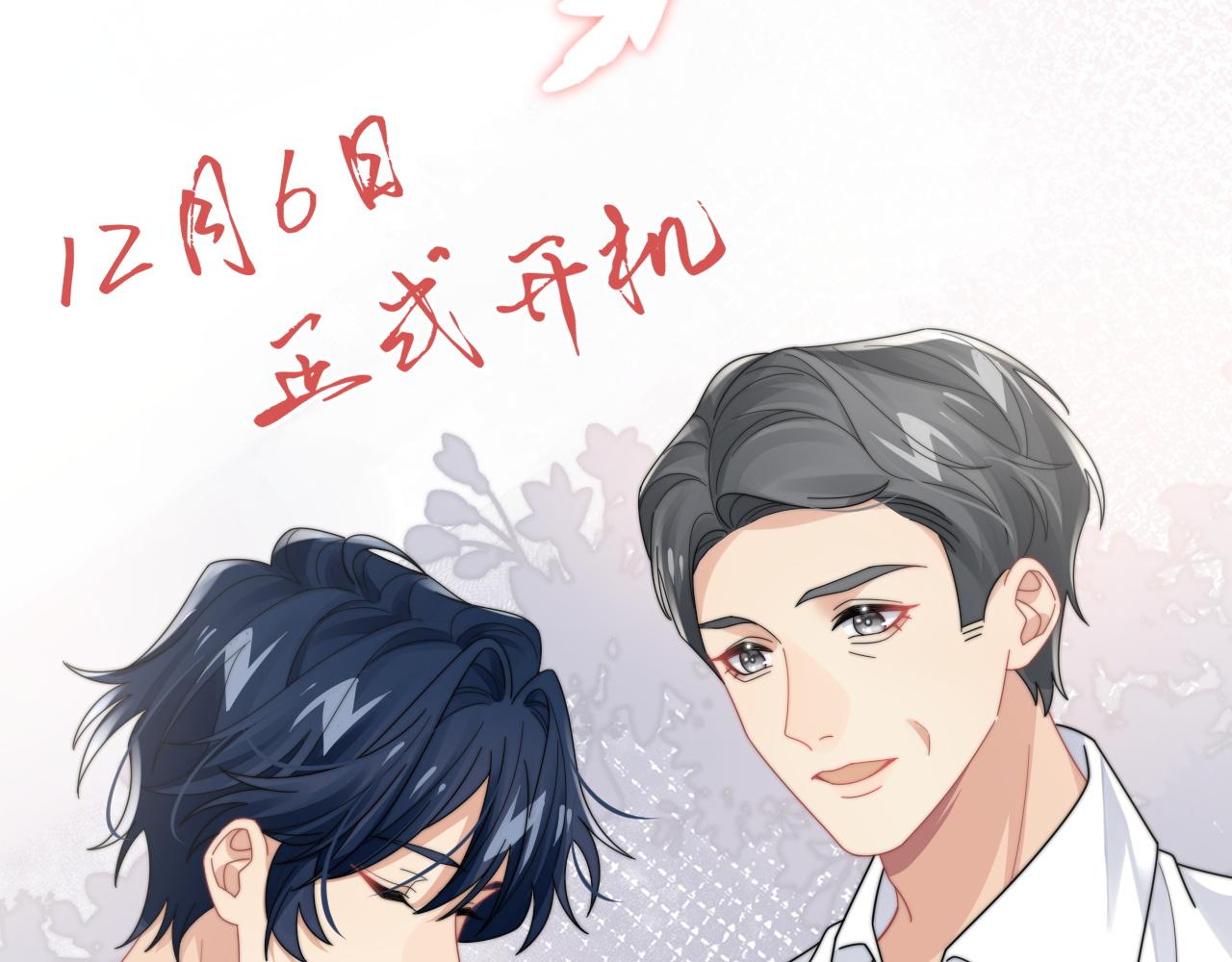 第61话 成闺蜜了！？81