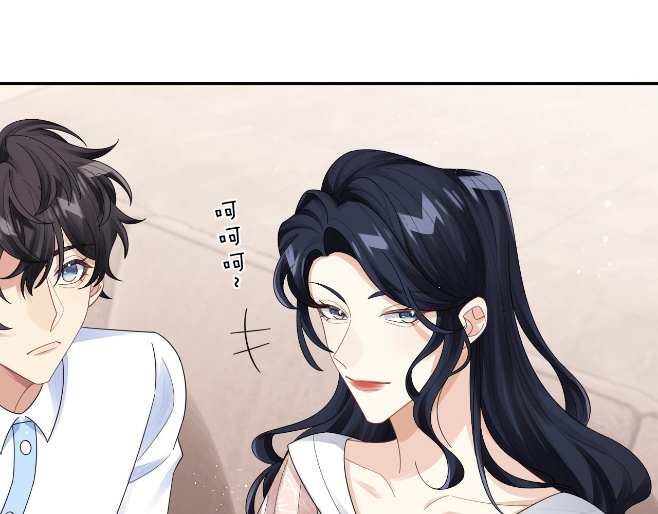 第17话 拍戏征服了阎秋池？74