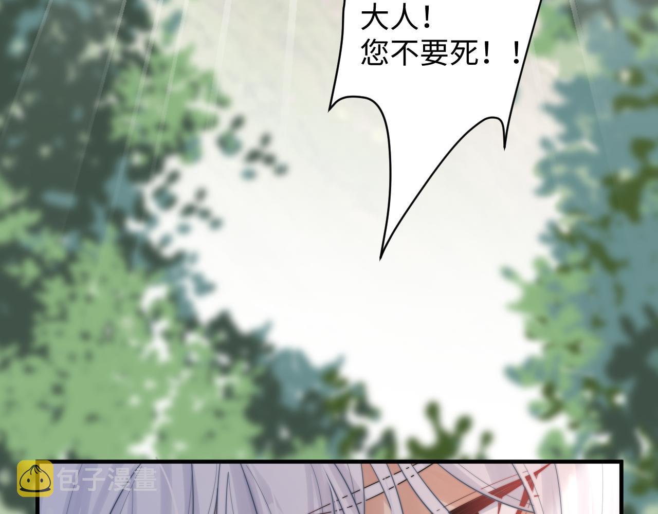 第39话剧情进展会如何？114