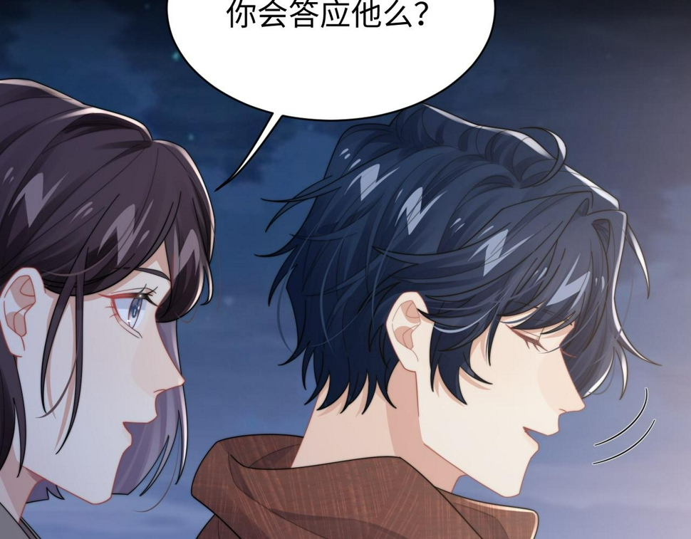 第68话 承认心意20