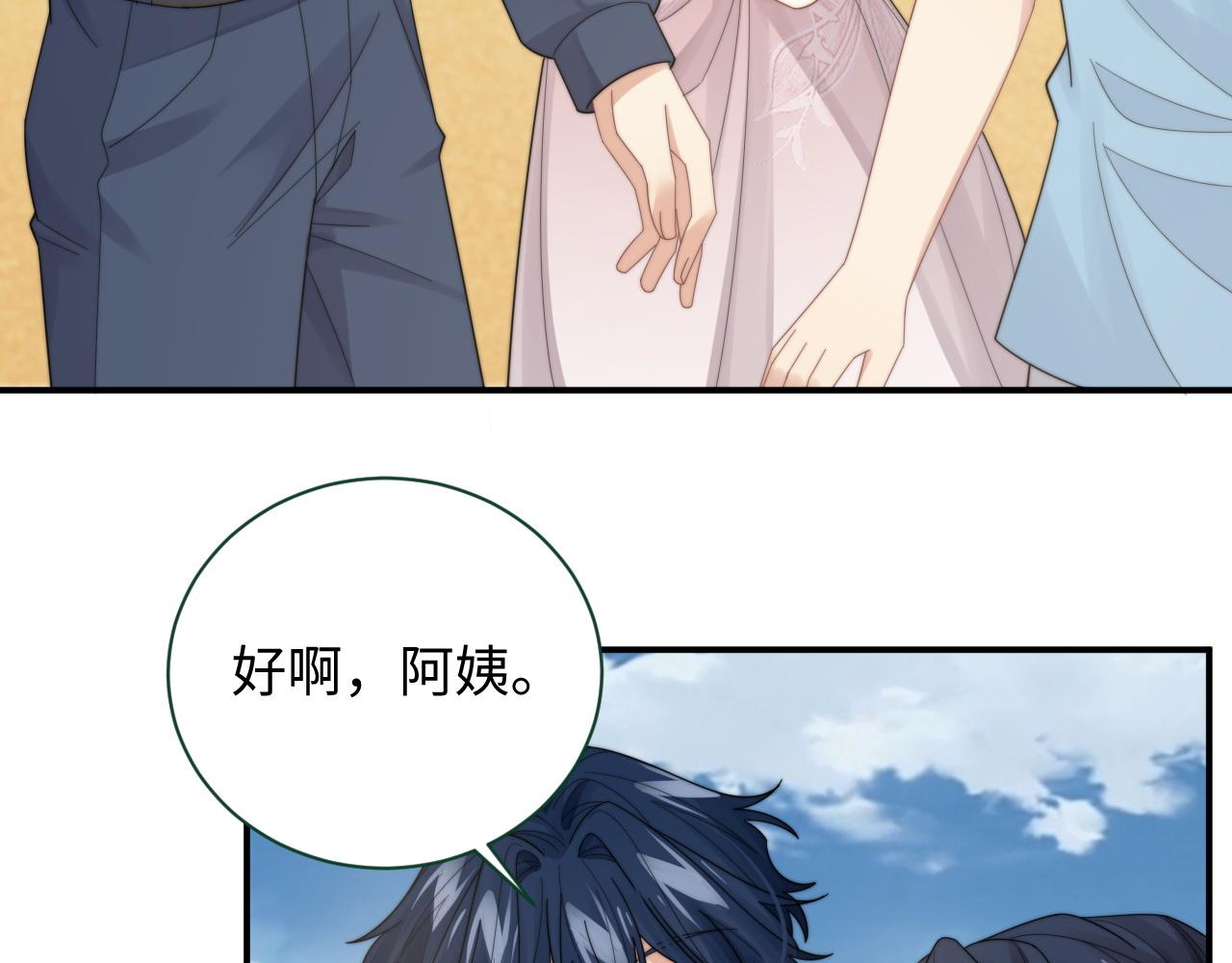 第44话妈妈助攻23