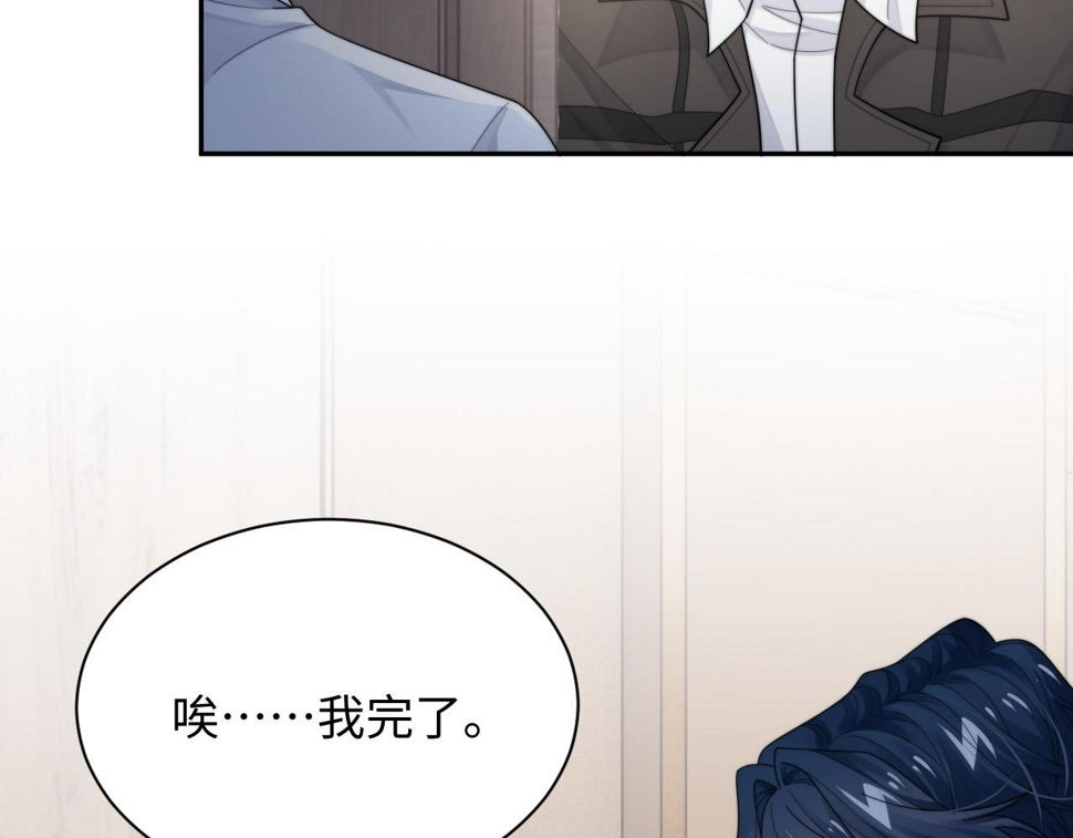 第68话 承认心意36