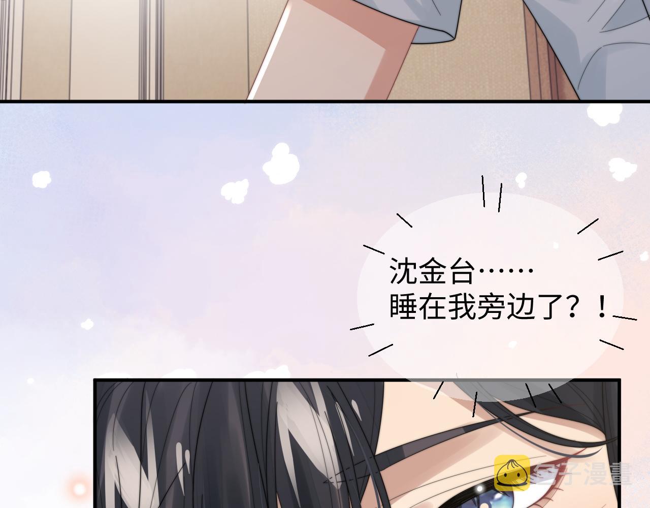 第46话他像是变了个人8