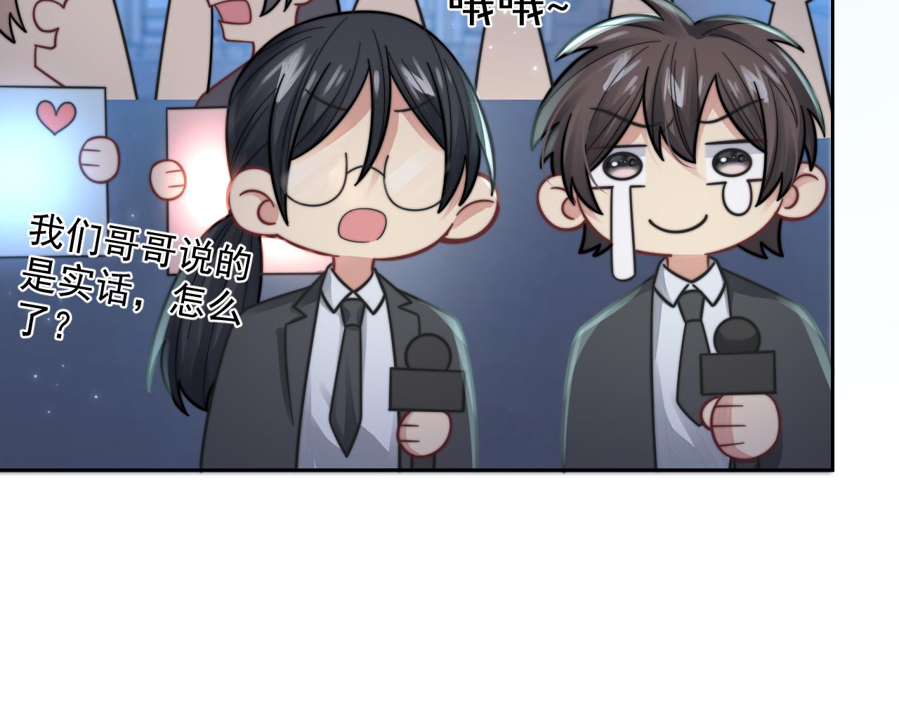 第21话 戏里戏外 真真假假138