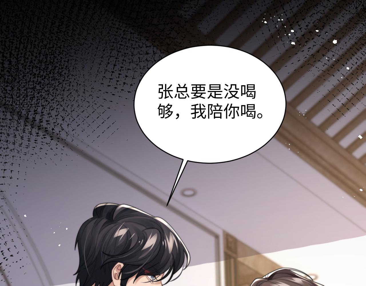第42话金台拍戏受伤了？！87