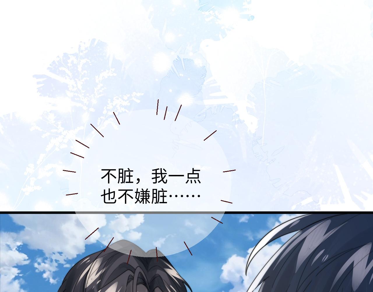 第42话金台拍戏受伤了？！53