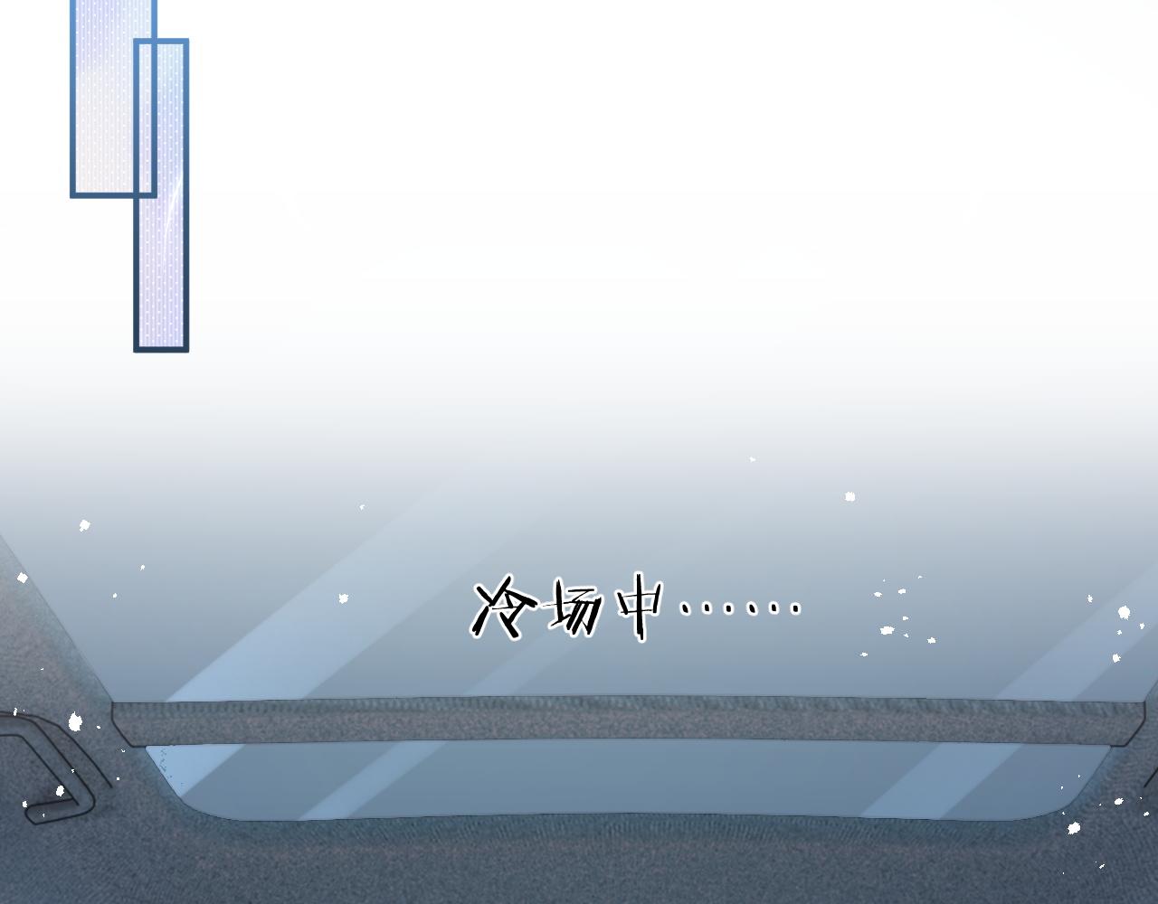 第43话你是认真的吗？22