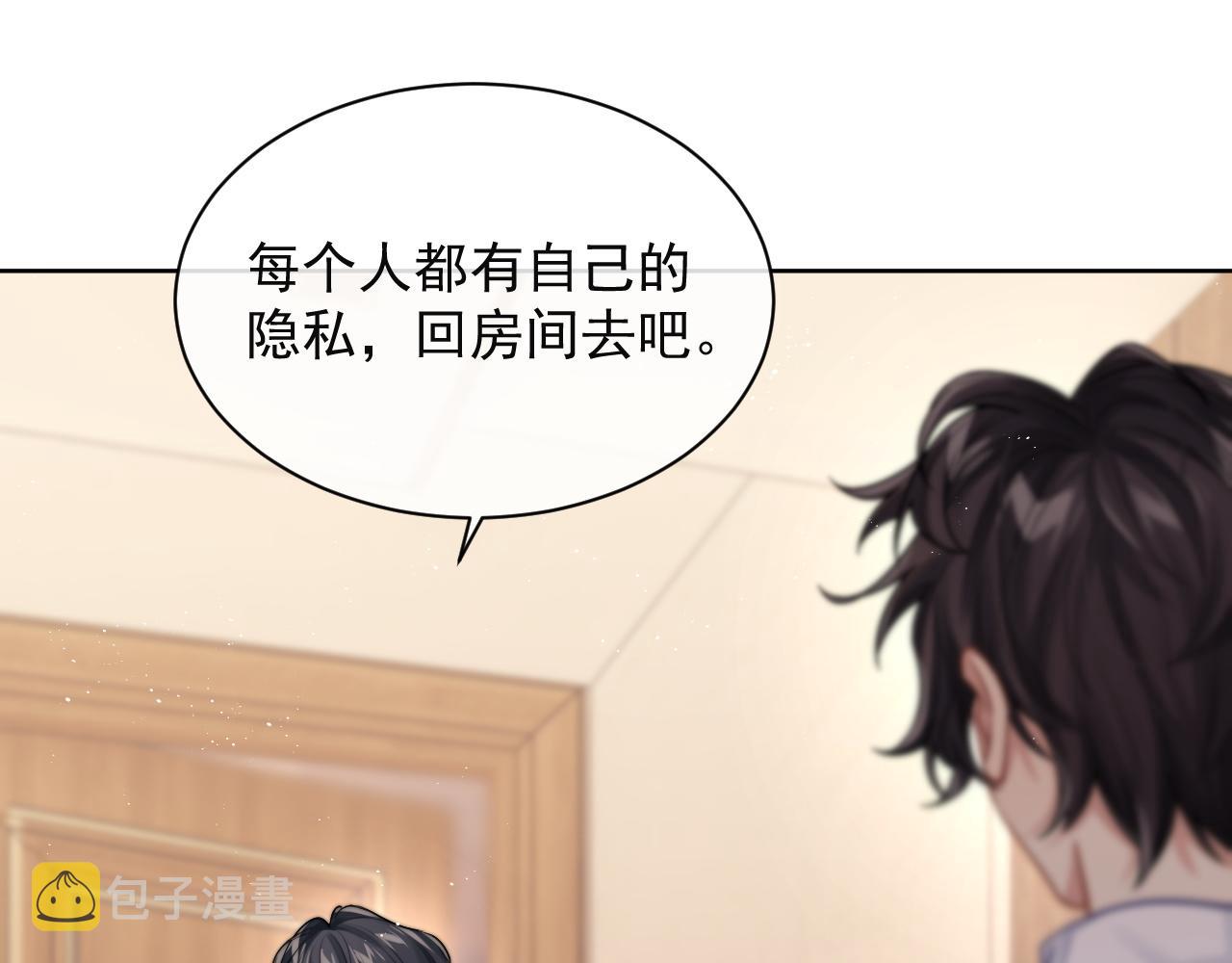 第8话 暗潮涌动82