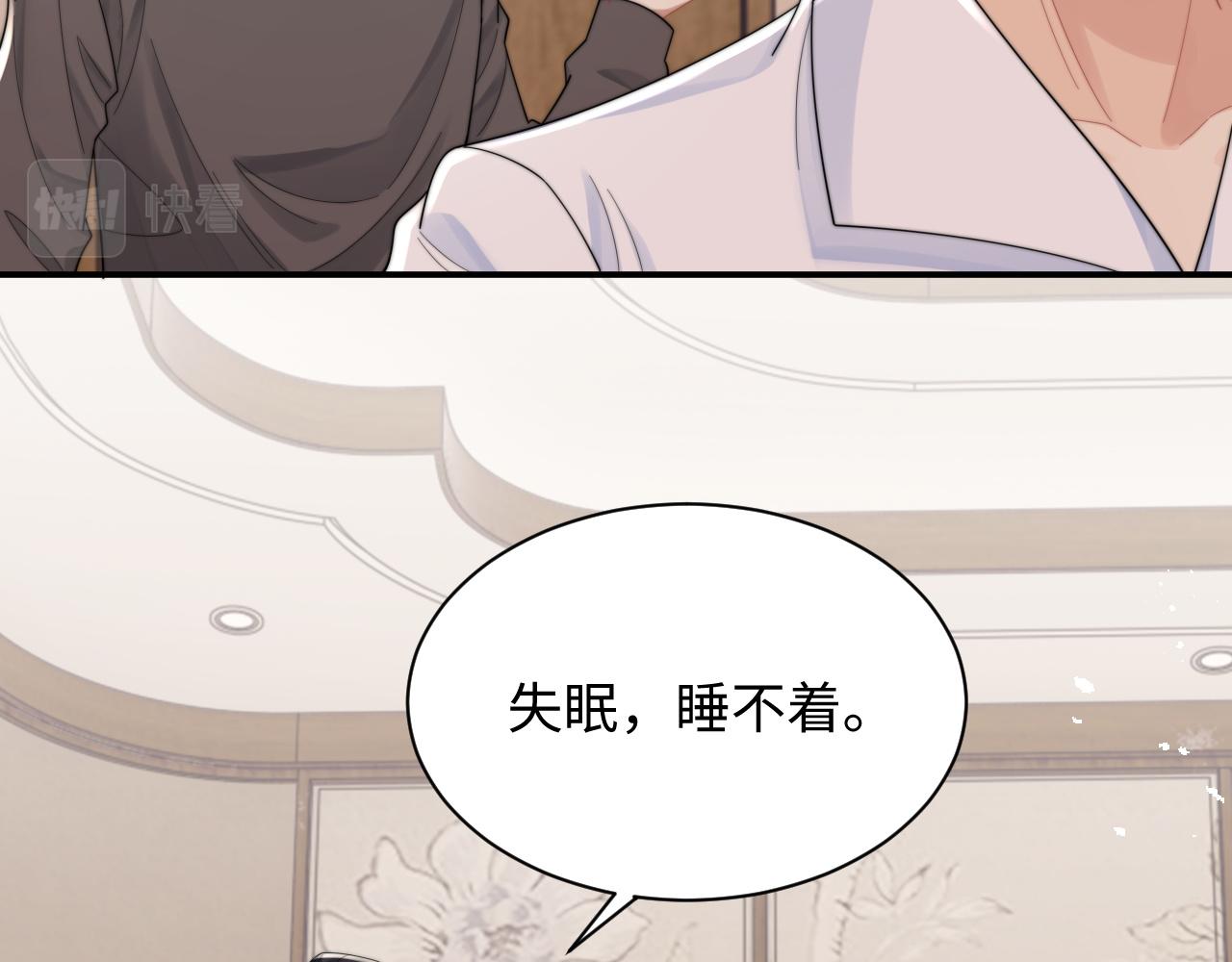 第64话 得寸进尺39