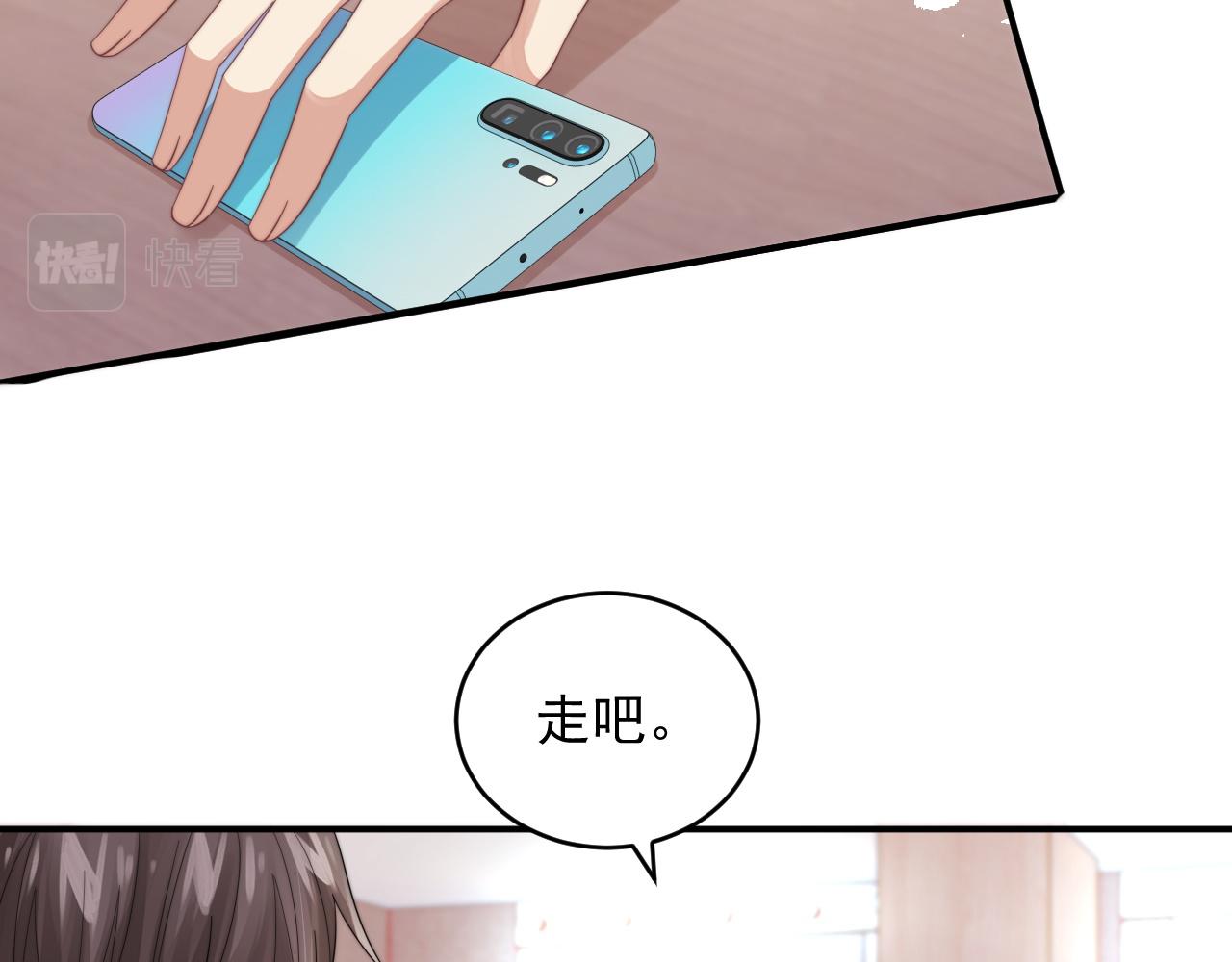 第24话 总是想起你73