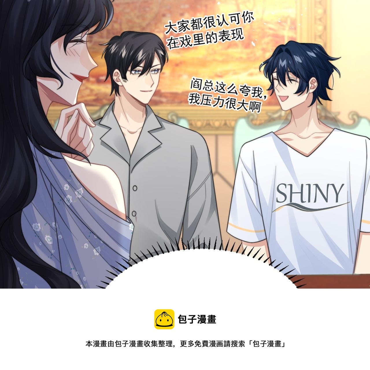 第23话 引起注意24