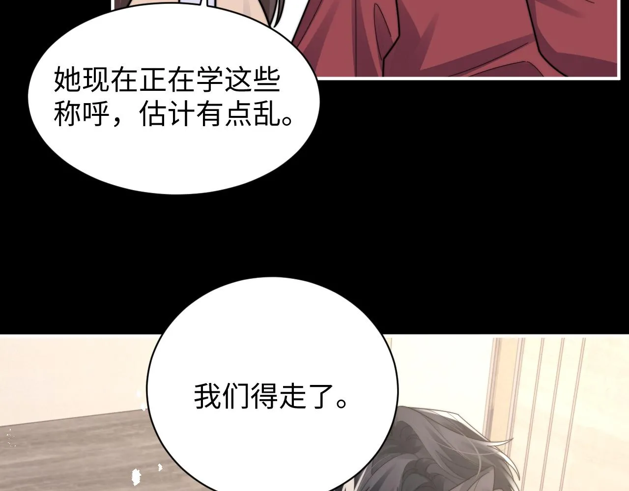 第79话 过年回家77