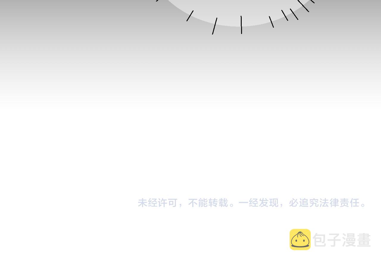 第49话 陷入舆论危机97