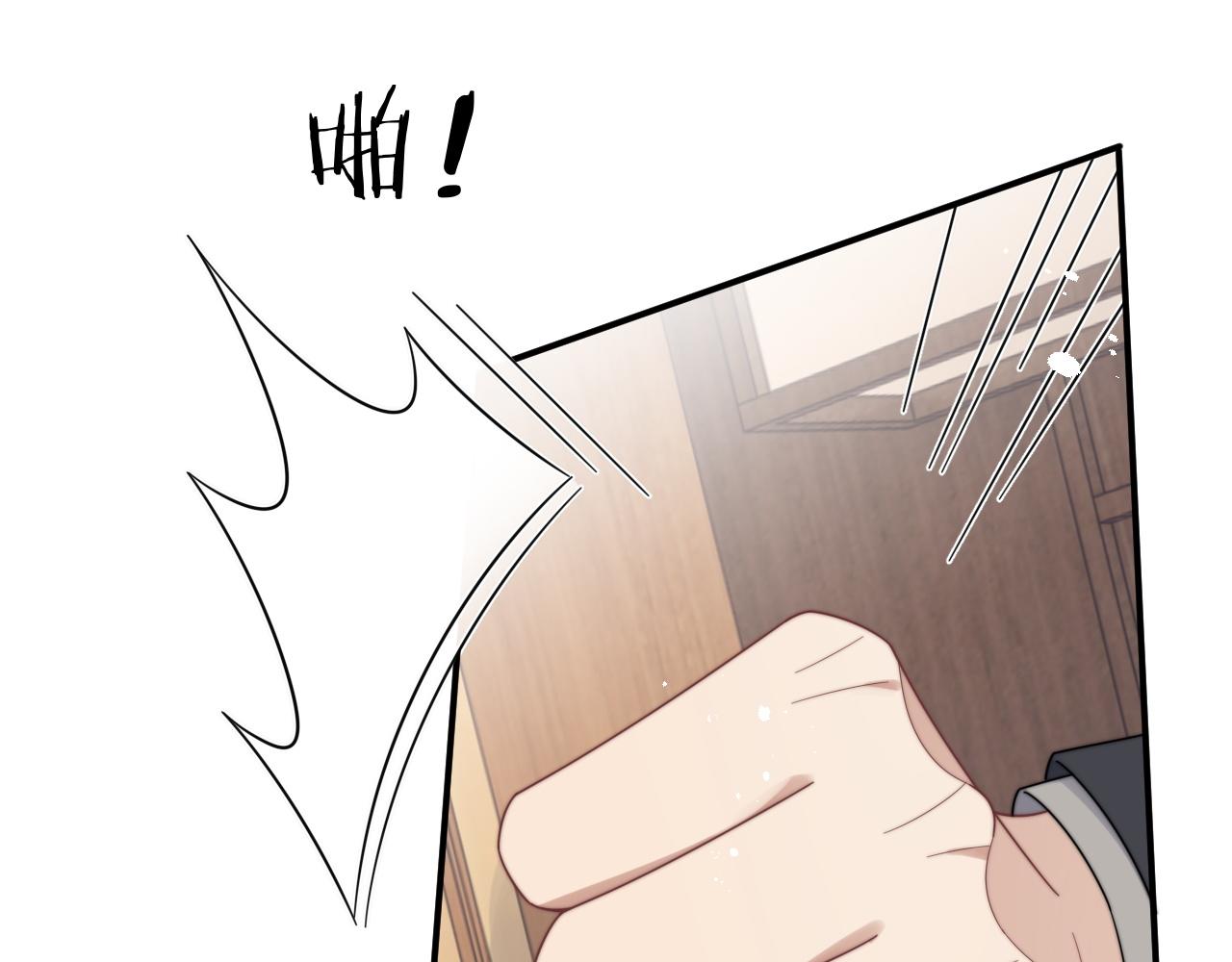 第55话 主动出击！84