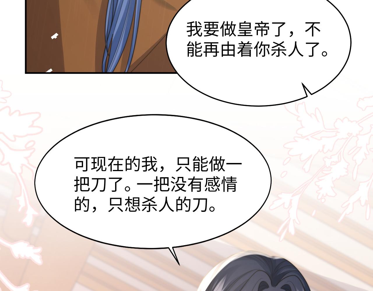 第34话 无人问津的炒cp27