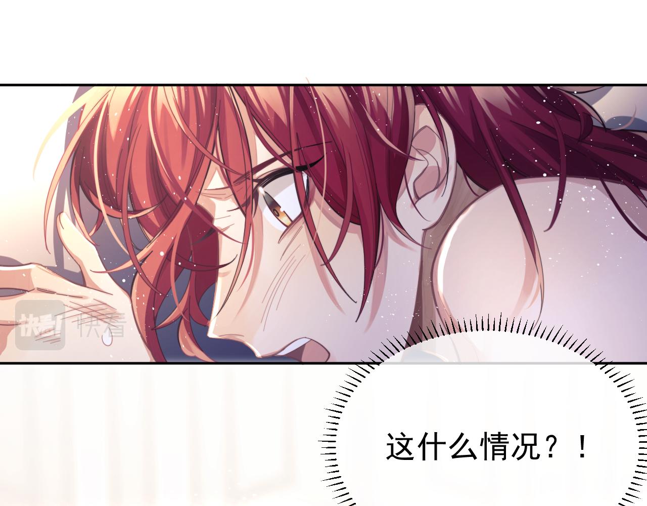 第1话 变美系统开启！10