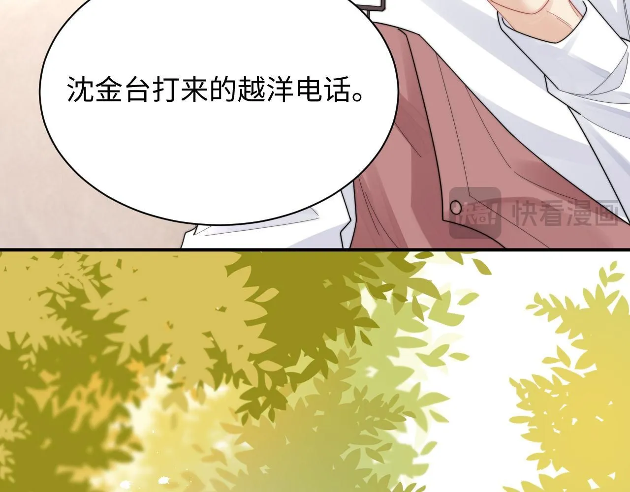第90话 阎秋池火了？！17