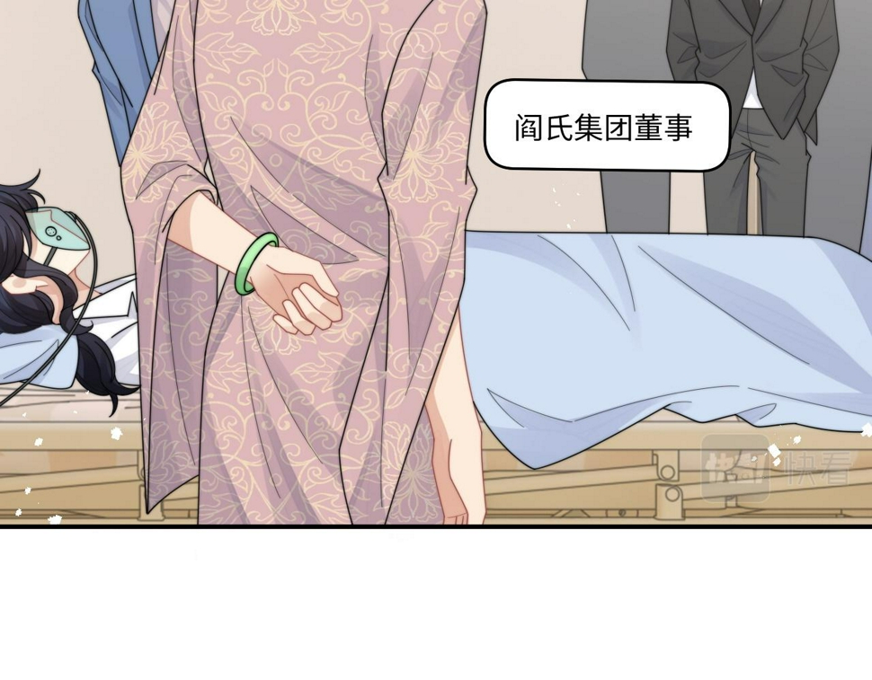 第75话 阎家兄弟再会！62