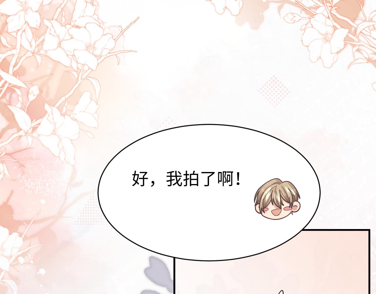 第44话妈妈助攻36