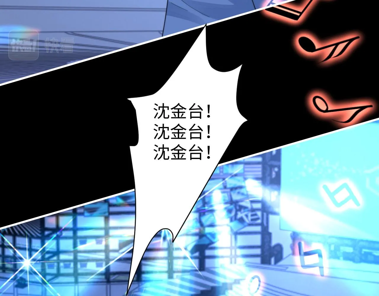第78话 生日会35