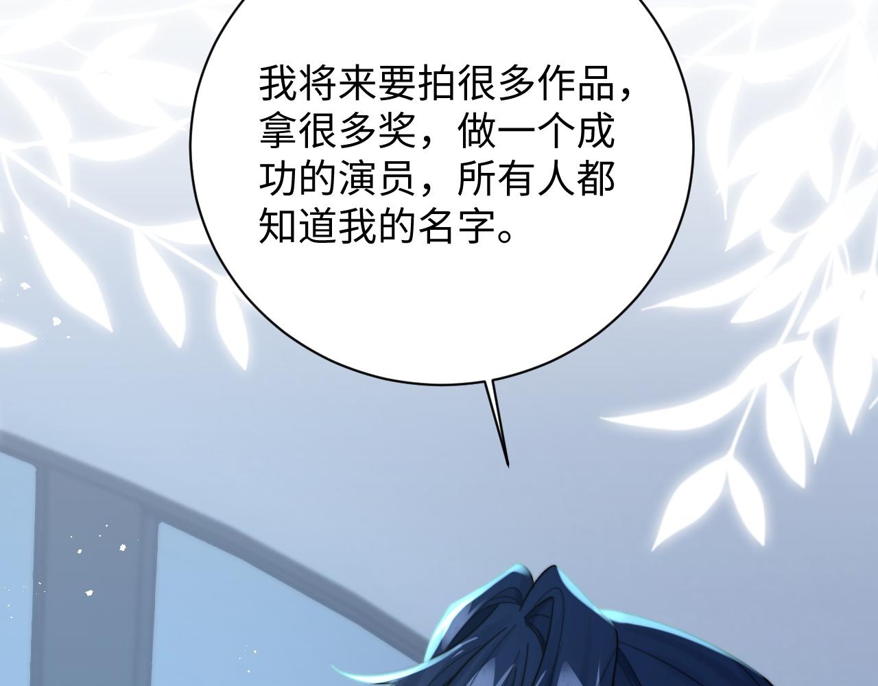 第40话想要抱抱121