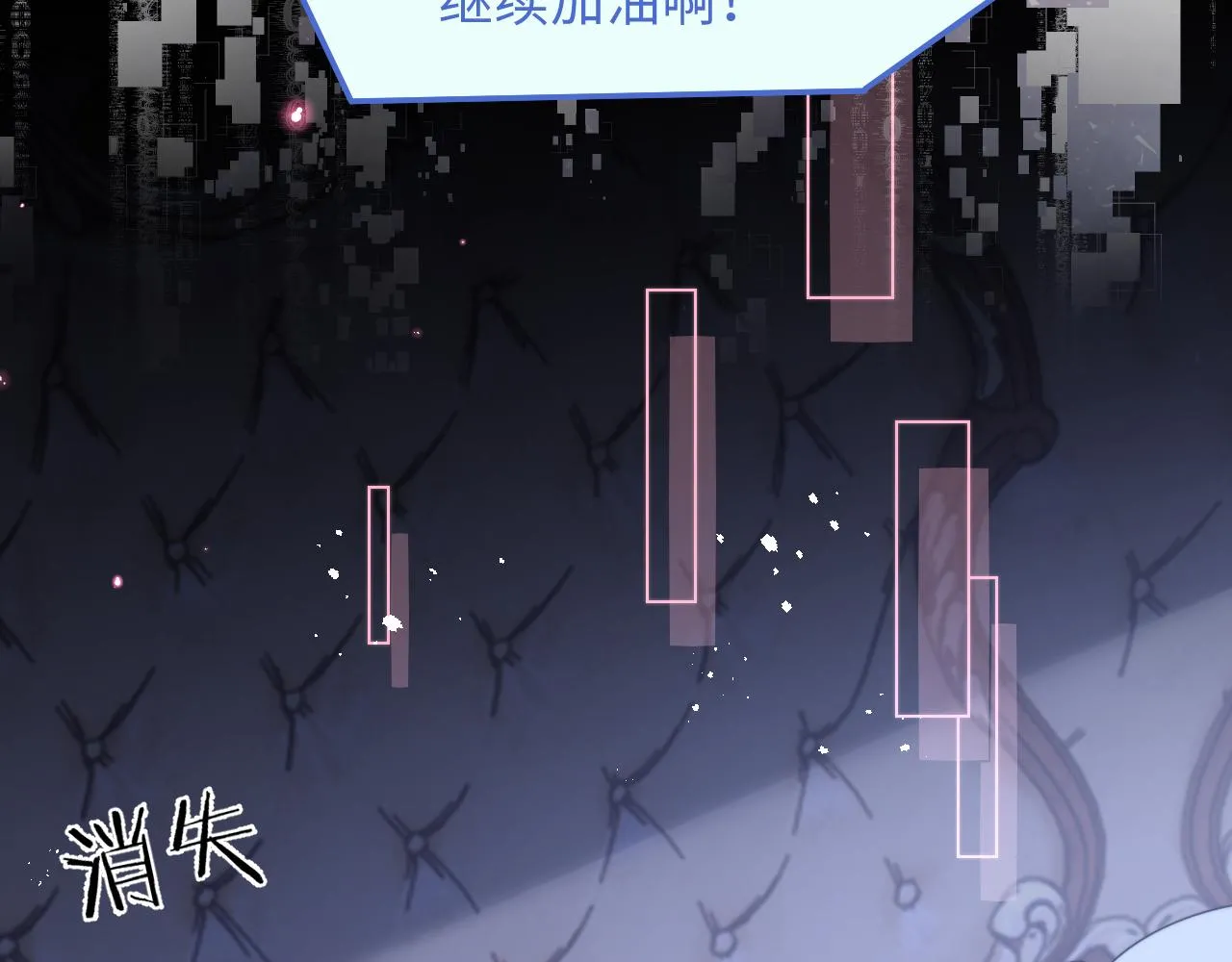 第80话 夙愿达成77