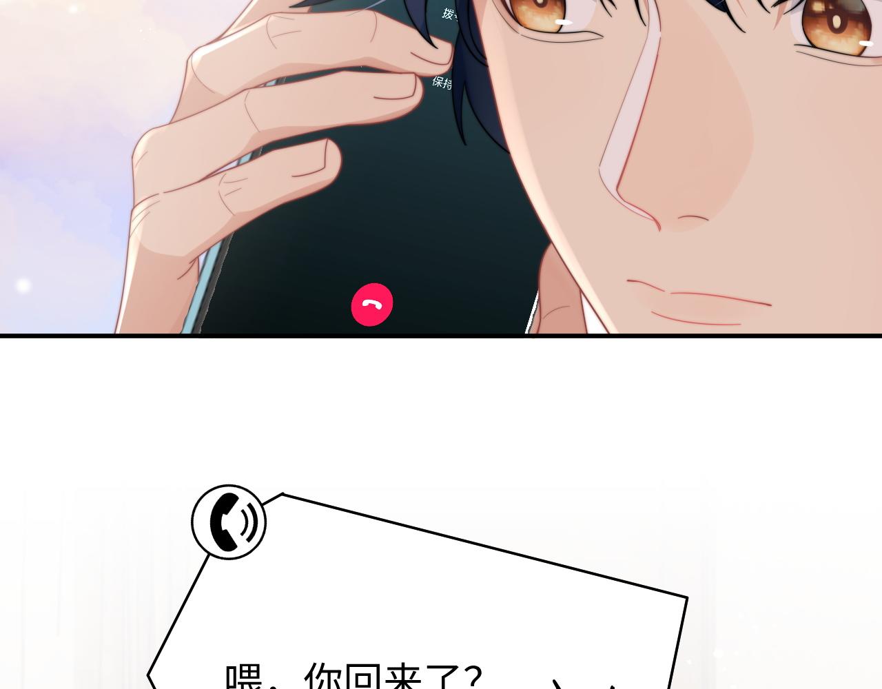 第64话 得寸进尺23