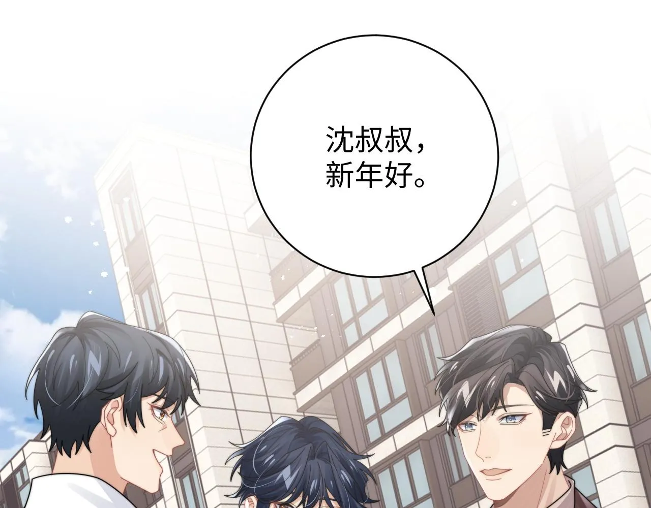 第79话 过年回家44