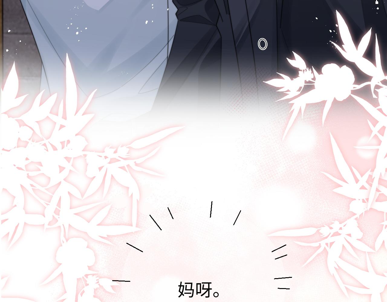 第45话阎总喝醉了53