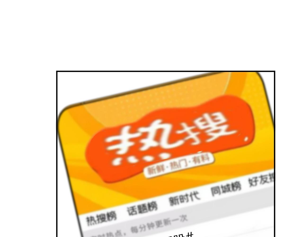 第17话 拍戏征服了阎秋池？56