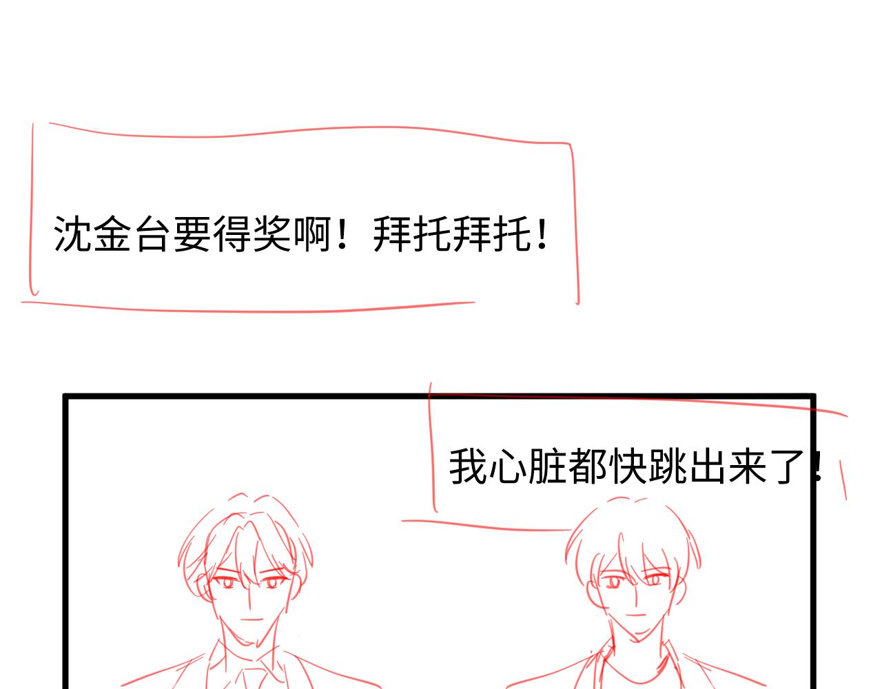 第39话剧情进展会如何？128