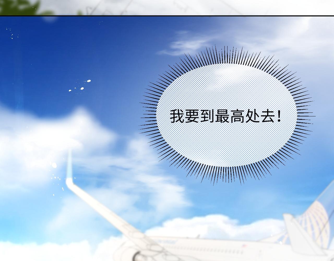 第26话 偷偷帮忙32