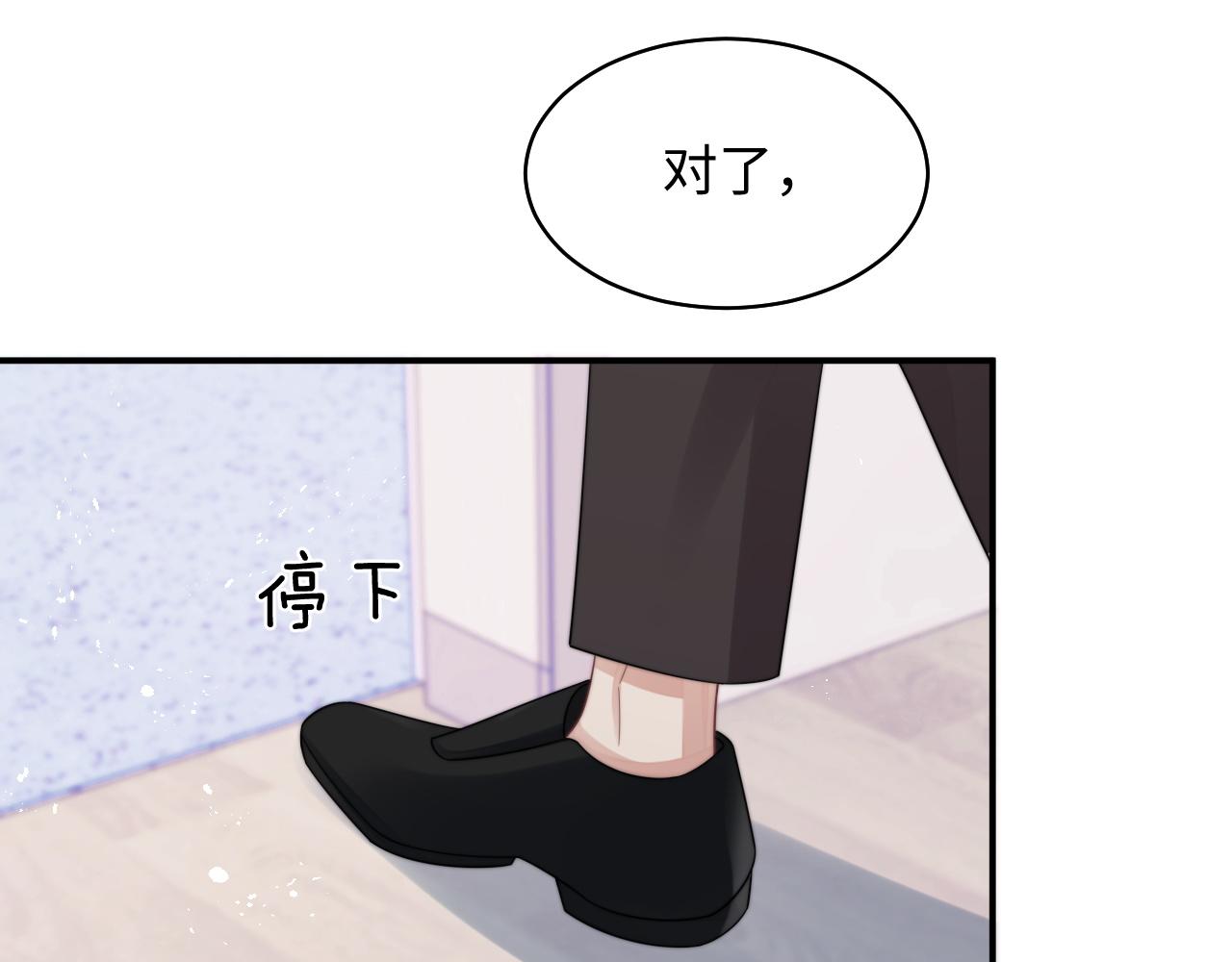 第27话 争相抢人91