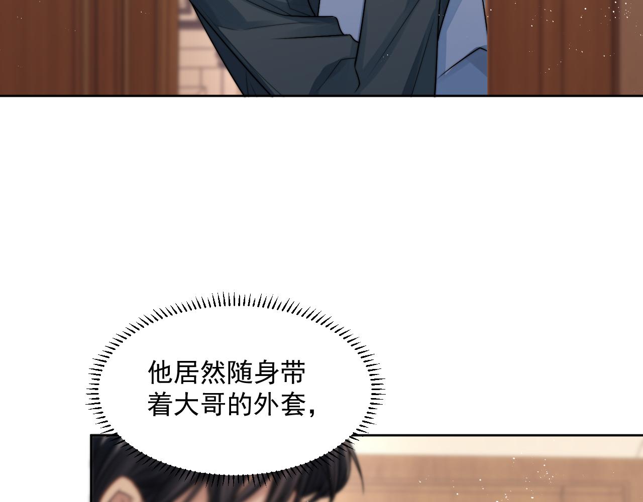 第7话 飙戏对决89