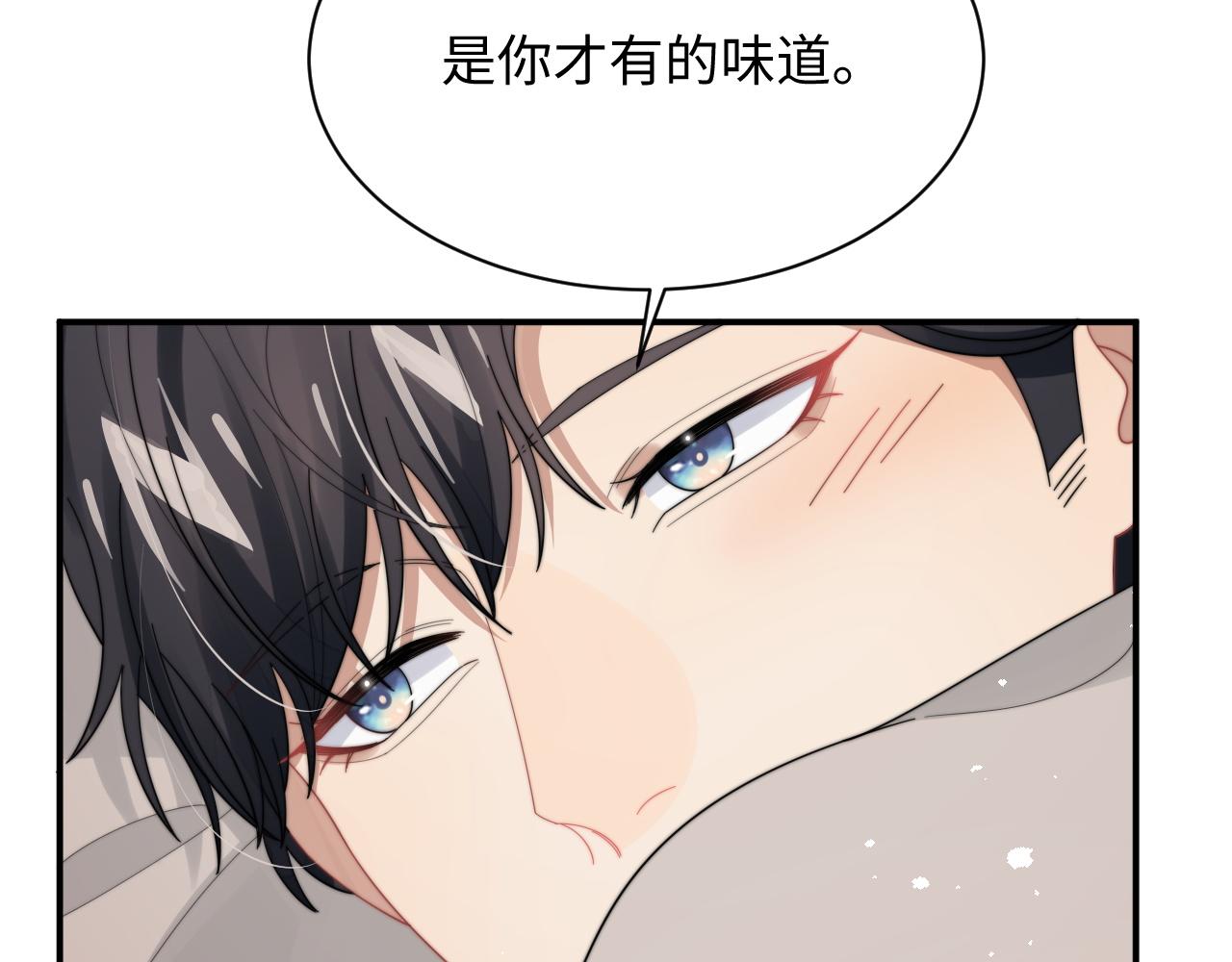 第64话 得寸进尺68