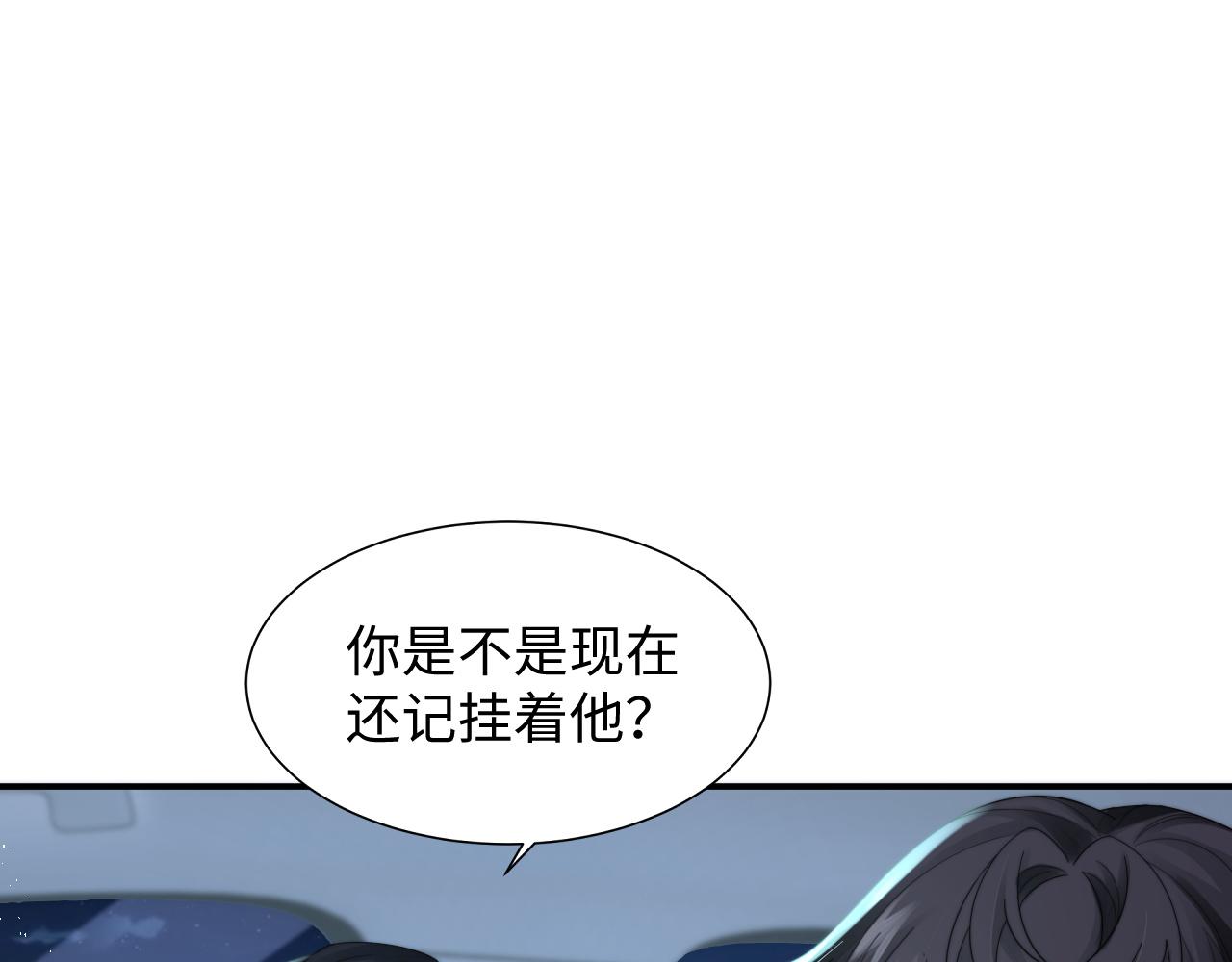 第36话 无法隐瞒的心意43