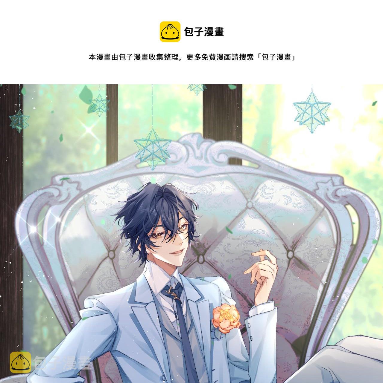 第62话 阎总太会了0