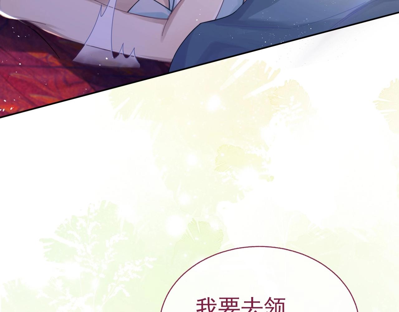 序章 穿书后我能越变越美？！11