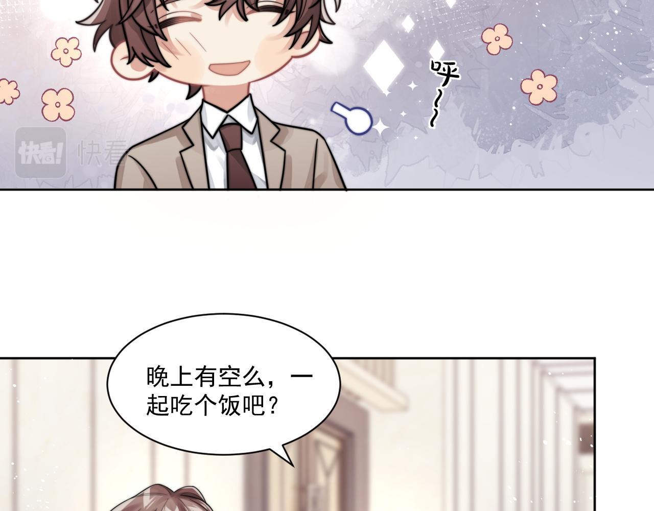 第7话 飙戏对决69