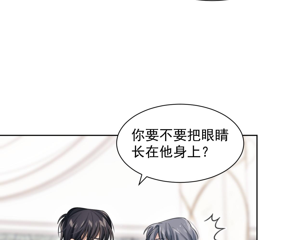 第13话 圈套7